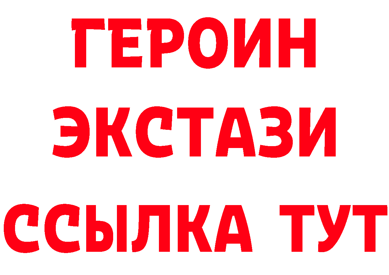 А ПВП СК онион это МЕГА Когалым