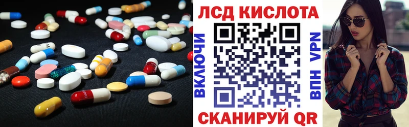 LSD-25 экстази ecstasy Когалым