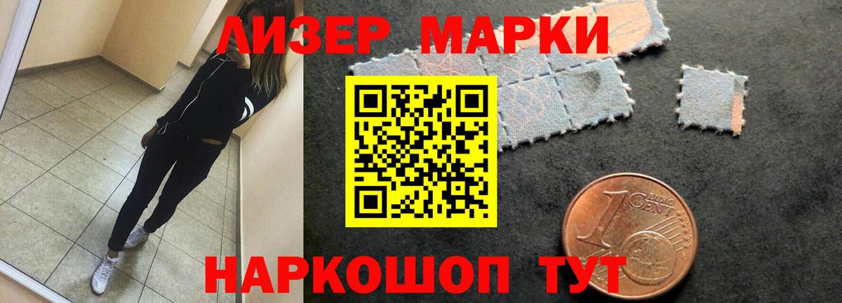 LSD-25 экстази ecstasy  LSD-25 экстази кислота  Вход с VPN  Когалым 