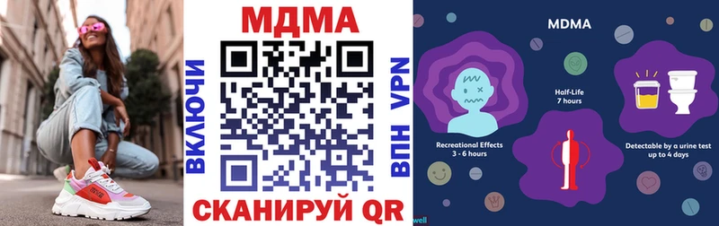 MDMA VHQ  Когалым 