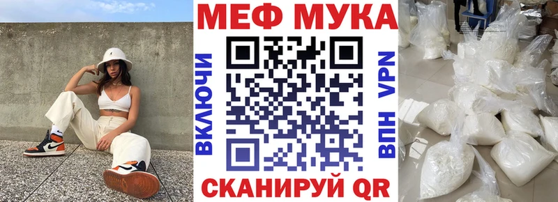 Меф mephedrone  Когалым 