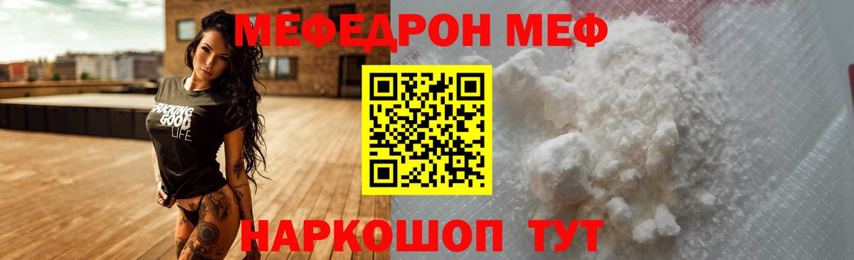 Гашик  Меф  Вход с VPN  Кокаин  MDMA  Когалым  Alpha PVP  Меф  НБОМе 