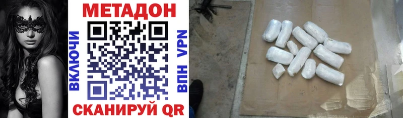 МЕТАДОН мёд  blacksprut сайт  Когалым 