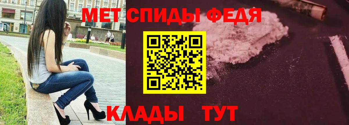 Метамфетамин мет Когалым