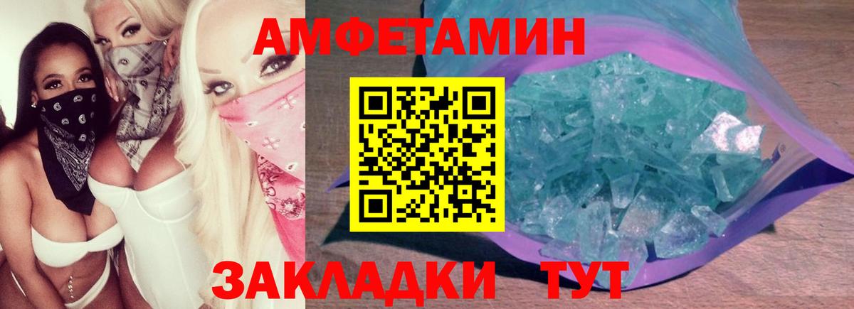 Когалым  Метамфетамин кристалл  Вход с VPN 