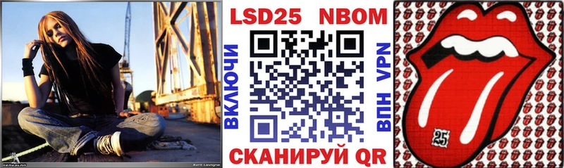 наркотики  Когалым  darknet клад  Наркотические марки 1,8мг 