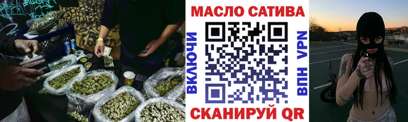 Дистиллят ТГК вейп с тгк  Когалым 