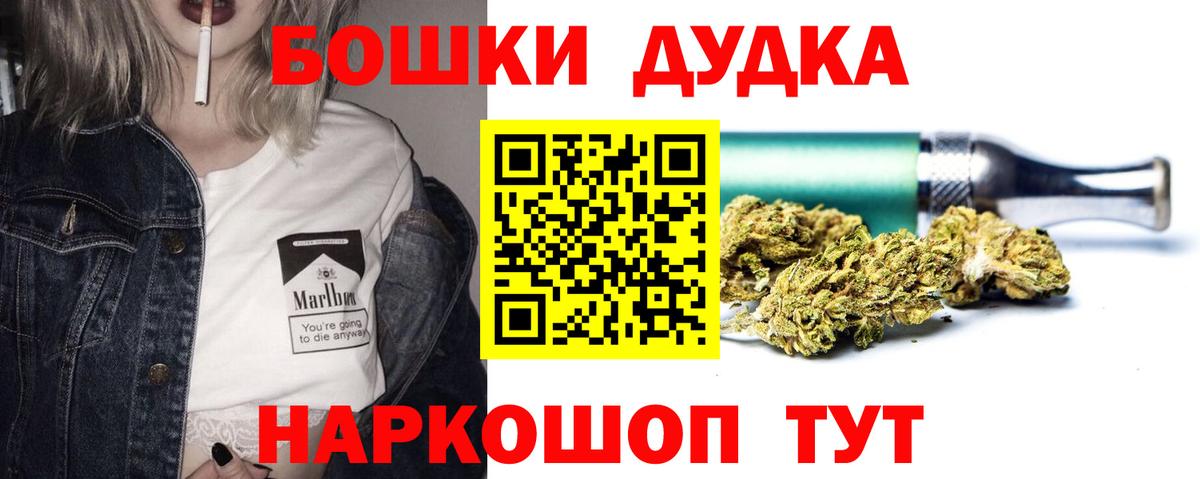 Каннабис SATIVA & INDICA Когалым